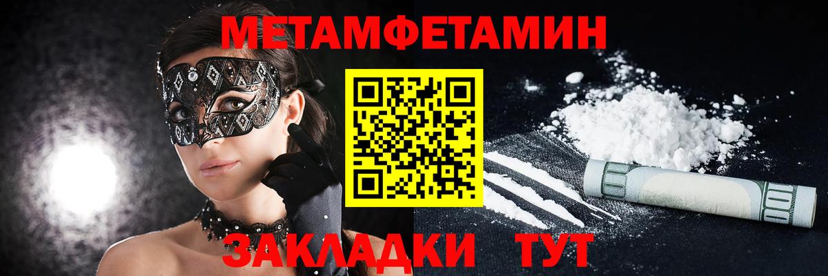 АМФ Premium Советск