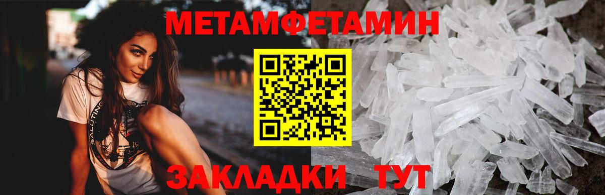 Советск  АМФ  Вход с VPN  АМФЕТАМИН  АМФЕТАМИН Premium 
