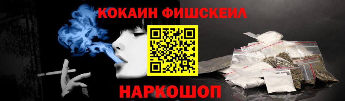 КОКАИН VHQ Советск