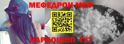 соль курить ск Можга