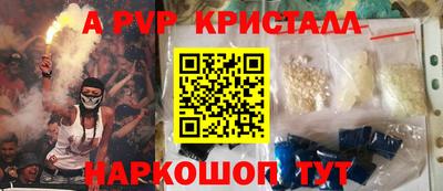 соль курить ск Можга