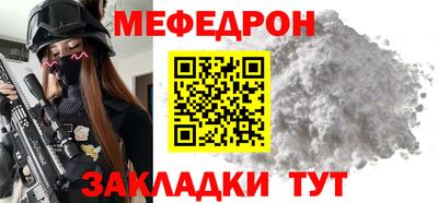 индика Моздок
