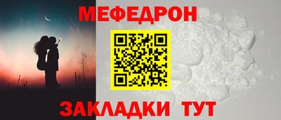 индика Моздок