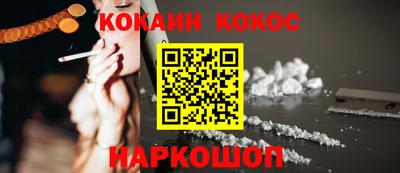 соль курить ск Можга