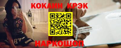 соль курить ск Можга