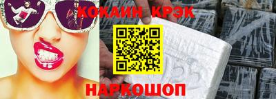дистиллят марихуана Можайск