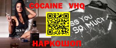 соль курить ск Можга