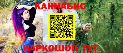 дистиллят марихуана Можайск