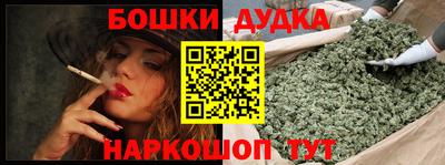 дистиллят марихуана Можайск