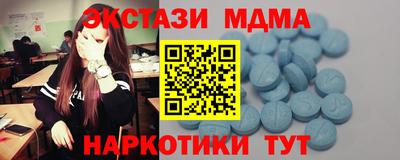 соль курить ск Можга