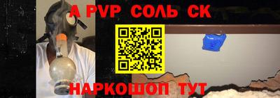 соль курить ск Можга