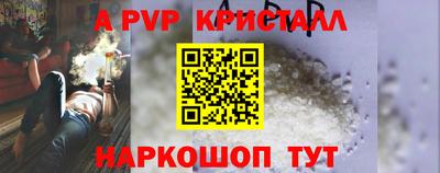 соль курить ск Можга