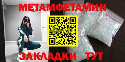дистиллят марихуана Можайск