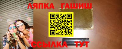соль курить ск Можга