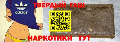 соль курить ск Можга