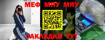 дистиллят марихуана Можайск