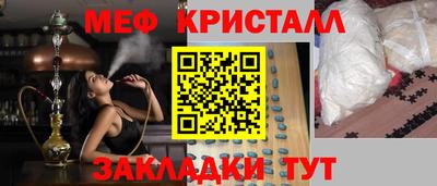 соль курить ск Можга