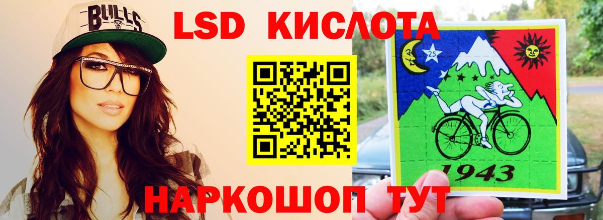 Советск  Лсд 25 экстази ecstasy  Лсд 25 экстази  ЛСД экстази кислота  Вход с VPN 