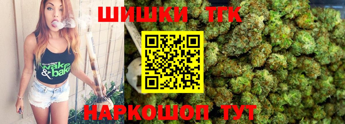 Советск  Бошки Шишки гибрид  Шишки марихуана MAZAR  Марихуана марихуана  Вход с VPN 